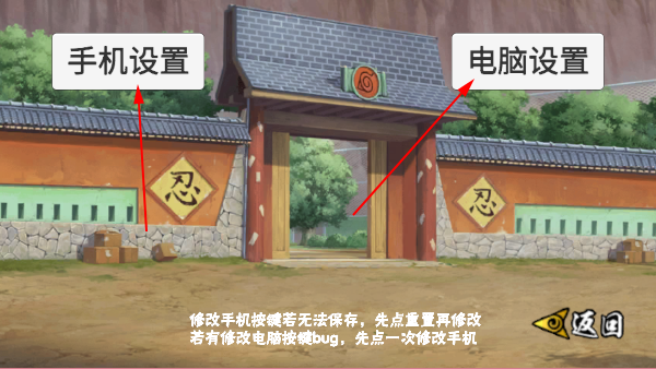 像素火影次世代秽土扉间版 像素火影次世代秽土扉间版