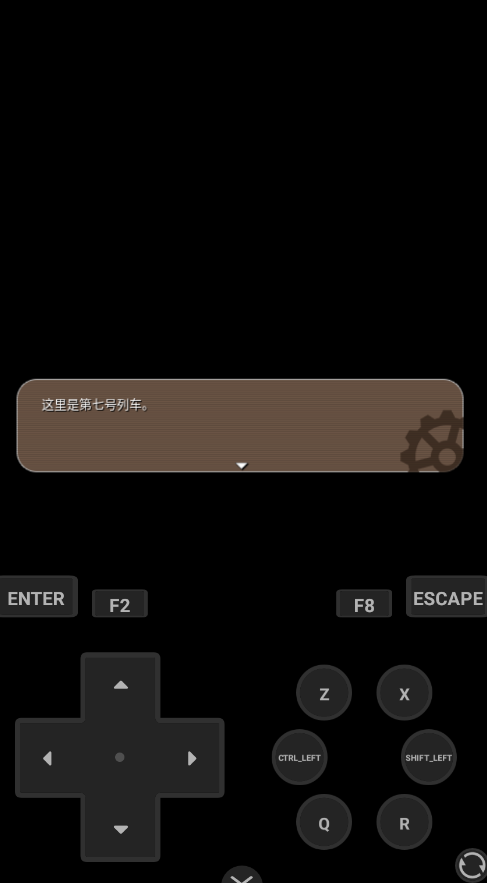 第七号列车手游安卓版0