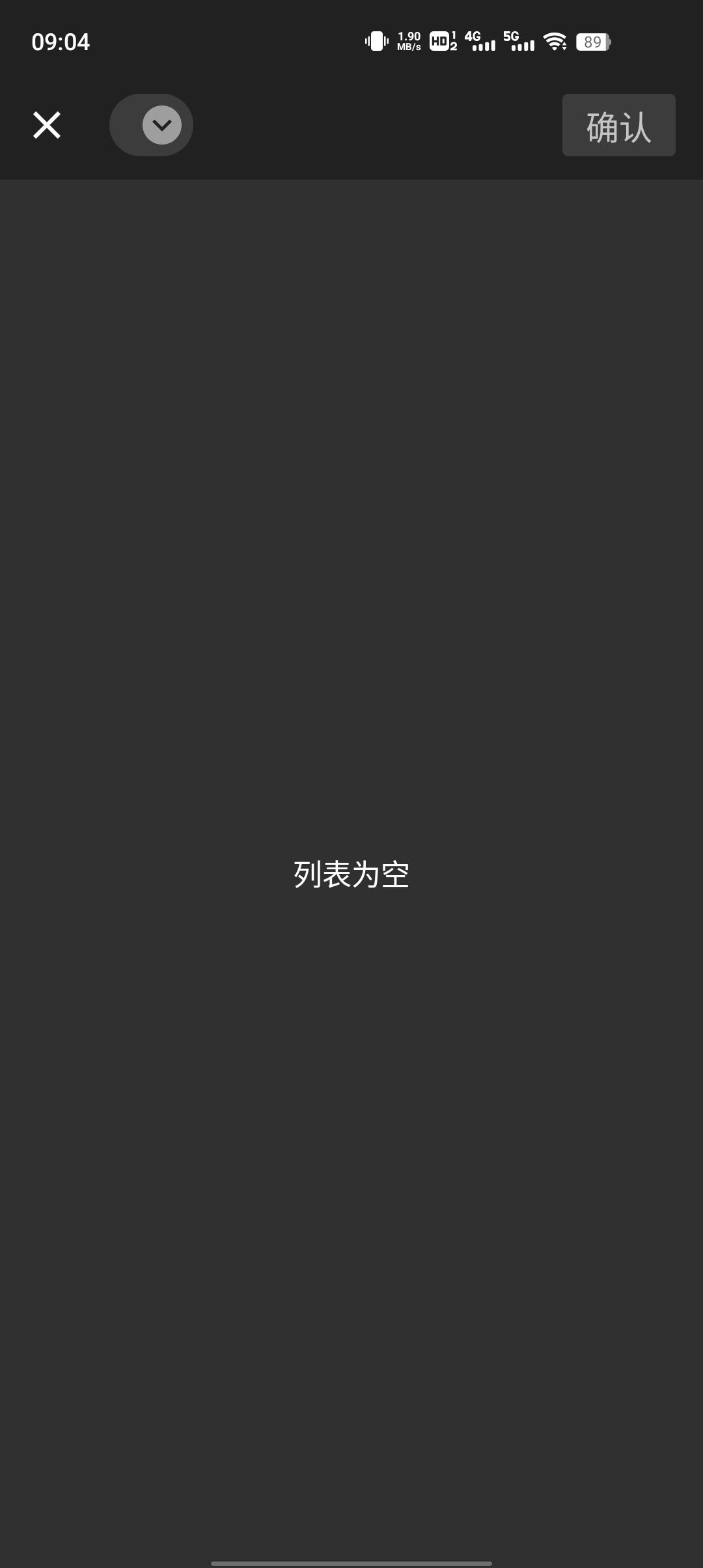 GIF master最新版本2