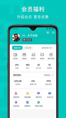 乙十睡眠app官方版0