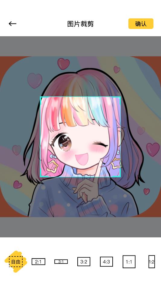 照片清晰修复app最新版1