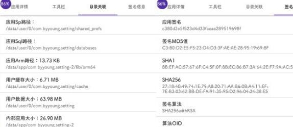 爱玩机工具箱2021最新版