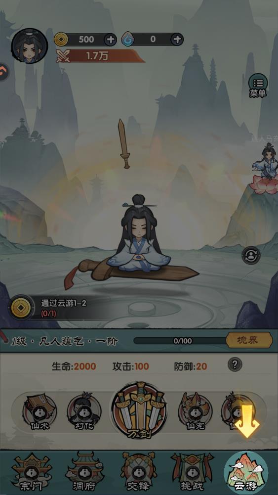 刀剑缭乱游戏最新版3