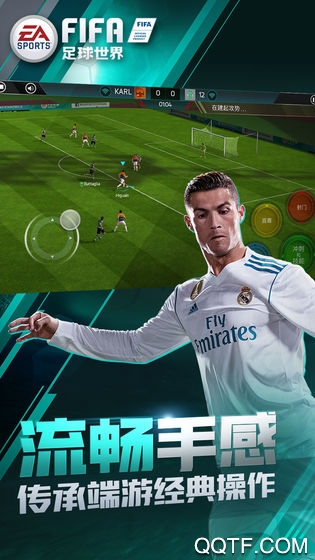 FIFA足球世界官方版4