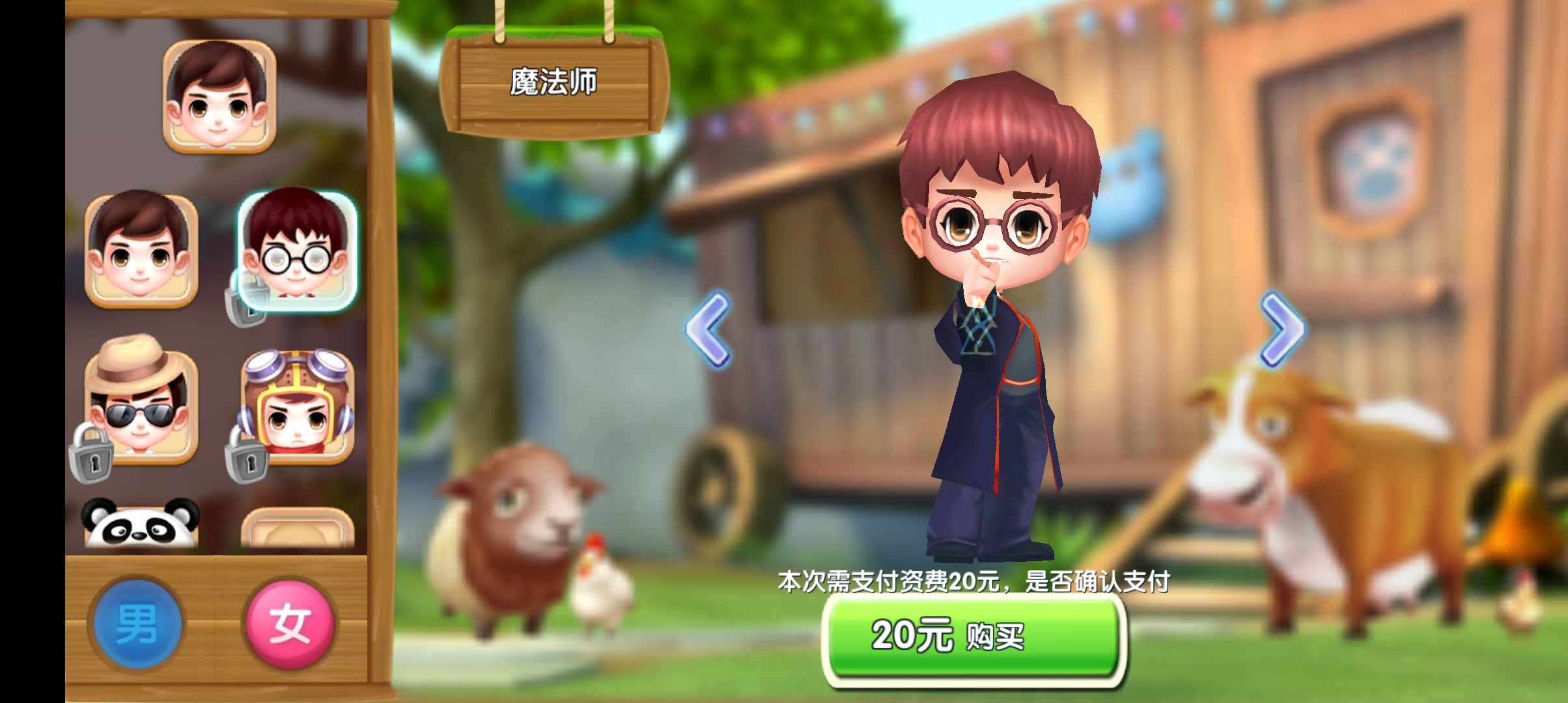 熊出没之熊大农场内购免费版0