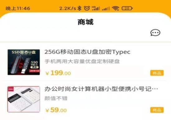 创业工具包app安卓版 创业工具包app安卓版