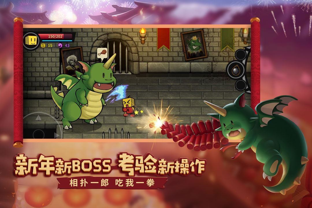 失落城堡手游最新版3