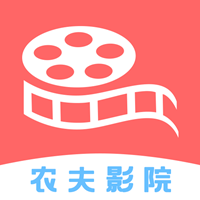 农夫影院app最新版本