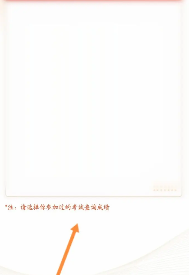 学科网官方登录版 学科网官方登录版