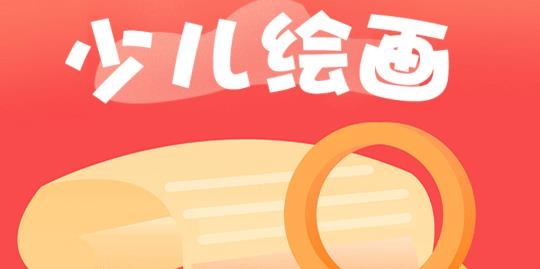 无限草稿app官方版 无限草稿app官方版