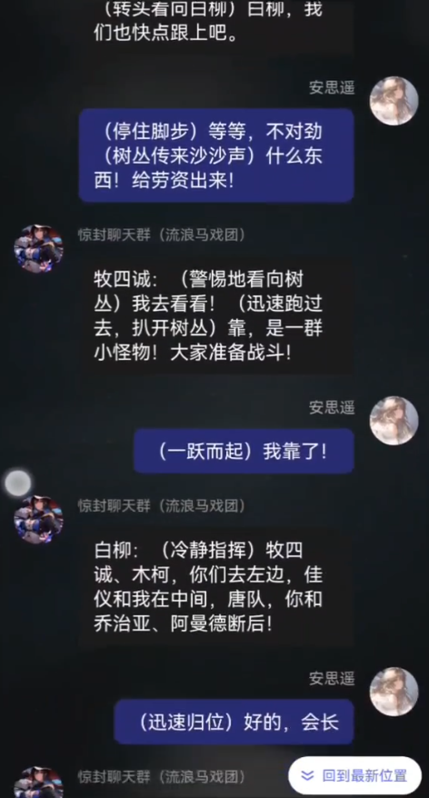筑梦岛app手机版1