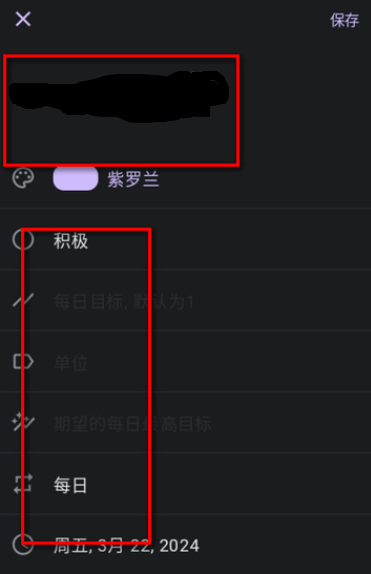 桌上习惯app手机版 桌上习惯app手机版