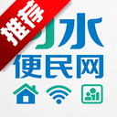 习水便民网手机版app