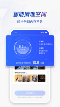 一刻相册app2