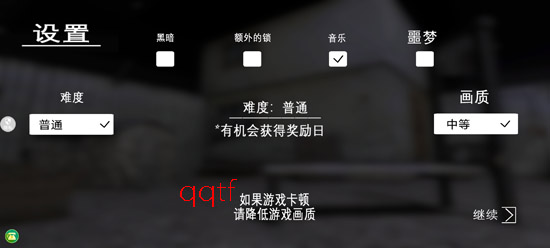 奶奶别追我正版游戏