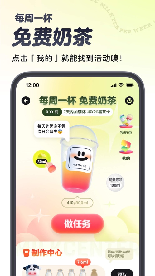 吃货笔记app最新版0
