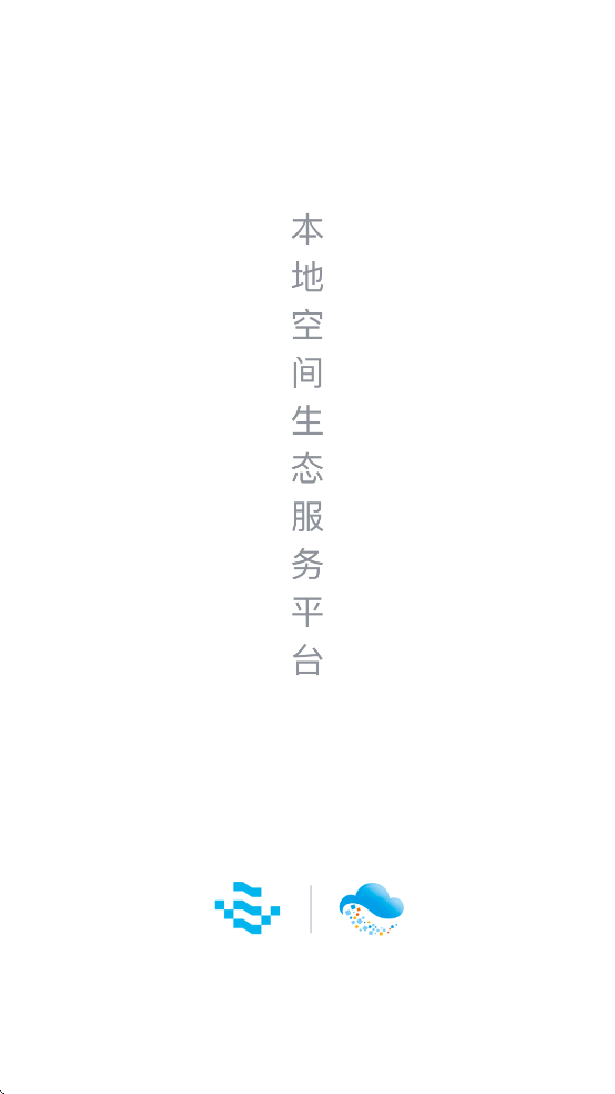 智慧园区CC+ APP最新版3