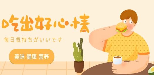 兔克菜谱app安卓版 兔克菜谱app安卓版