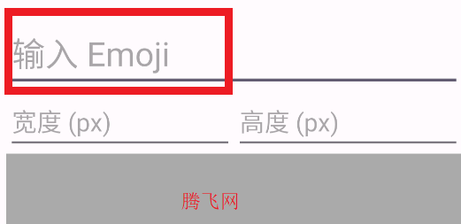 Emojisaver官方版
