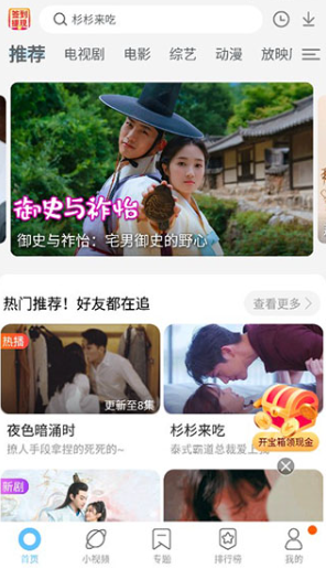 影视大全纯净版最新版 影视大全纯净版最新版