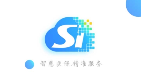 延边智慧医保官方版 延边智慧医保官方版