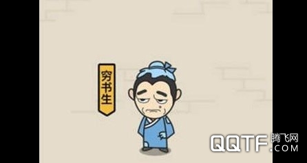 成语小秀才IOS版 成语小秀才IOS版