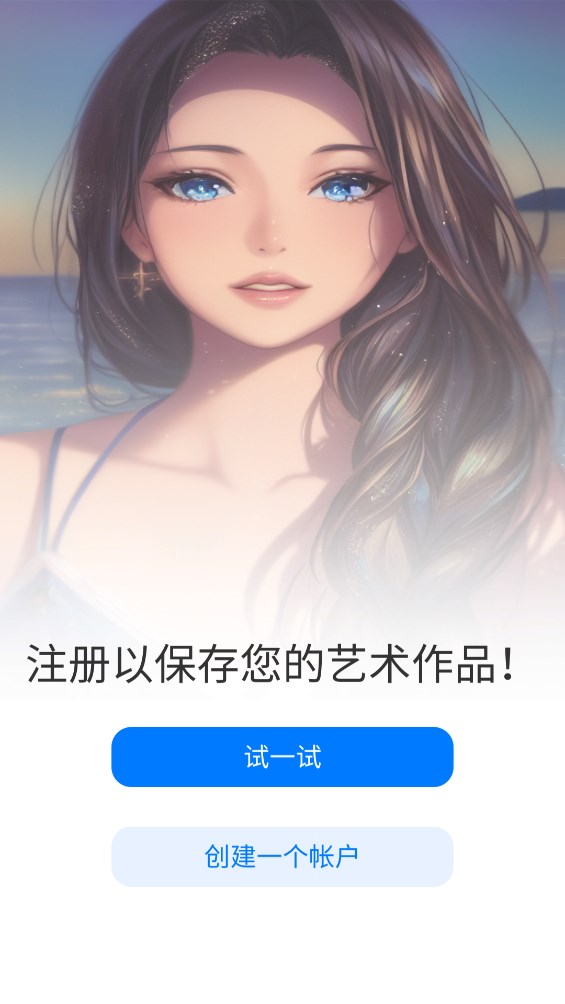 人工智能照片生成器app官方版Photo AI1
