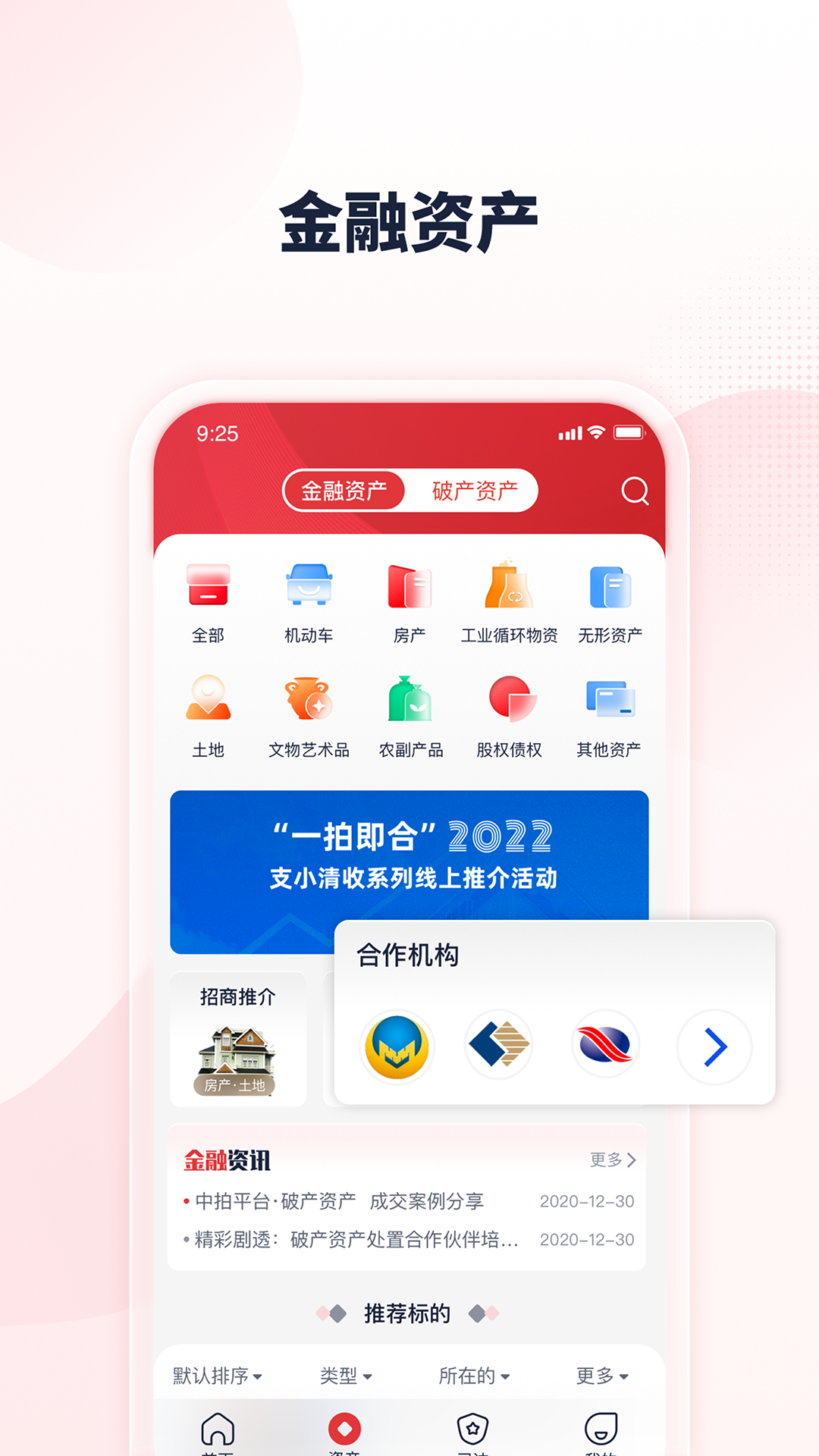中拍平台app官方下载安装2