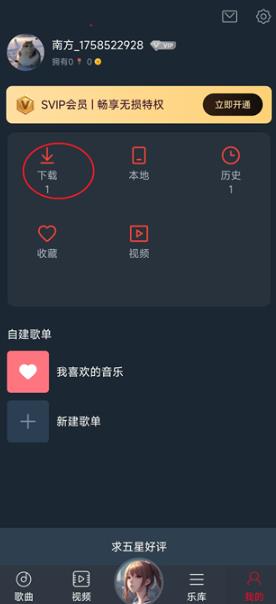 DJ多多2026最新免费版