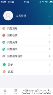 大邑融媒客户端 大邑融媒客户端