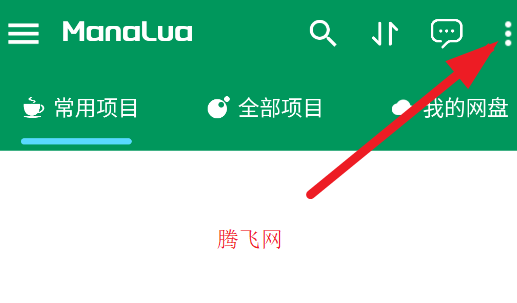 manalua安装包官方版