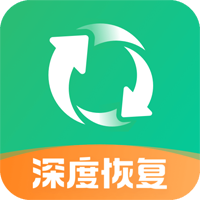 照片误删恢复app官方版