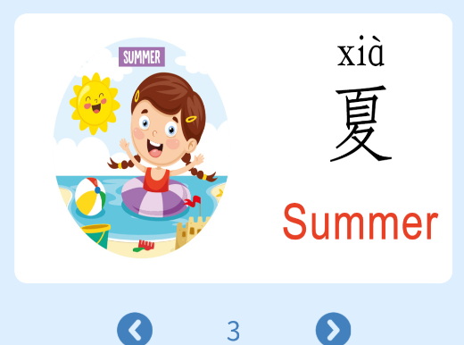 识字大王3000字幼儿启蒙看图识字app 识字大王3000字幼儿启蒙看图识字app