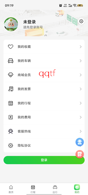 云南公路出行服务app最新版 云南公路出行服务app最新版