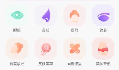 美问无忧app安卓版