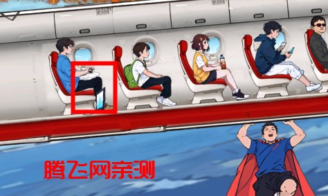 爆梗找茬王游戏官方版