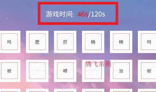 数我最牛游戏安卓版