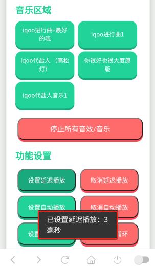 iQOO进行曲语音盒app最新版