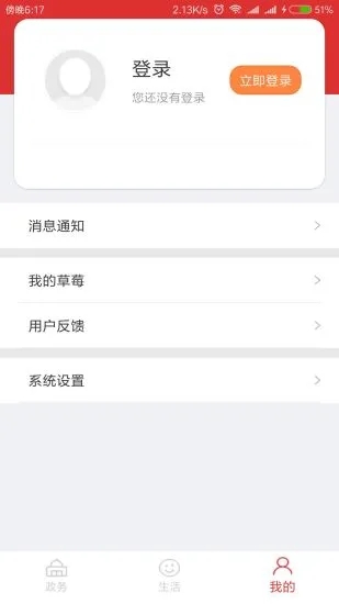 北京昌平app1