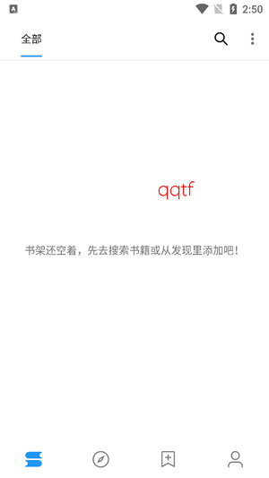 鲨鱼阅读app最新版(蓝潮阅读) 鲨鱼阅读app最新版(蓝潮阅读)