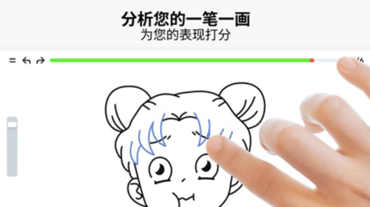 artworkout和陌生人一起画app