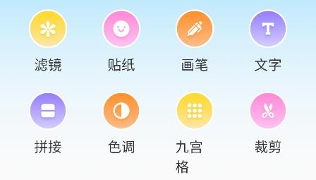秀图美颜相机app安卓版 秀图美颜相机app安卓版