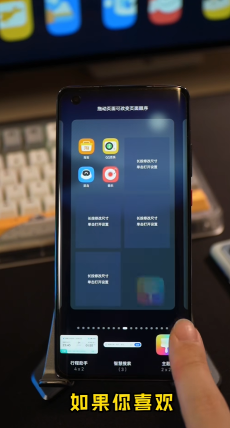 荣耀桌面app安装包0