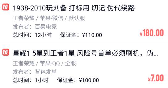 代练妈妈抢先版app最新版 代练妈妈抢先版app最新版