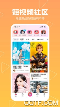 美拍相机美颜相机软件1