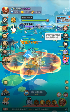 天影0.1封神之战 天影0.1封神之战