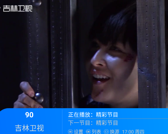 经典功夫TV盒子版app 经典功夫TV盒子版app
