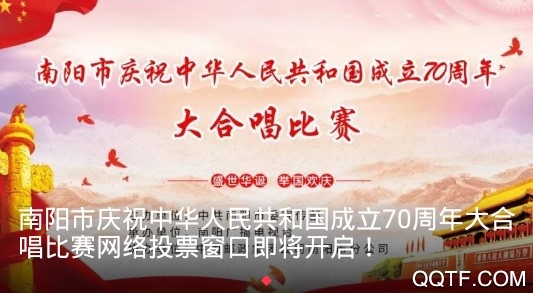 云上南阳最新版 云上南阳最新版