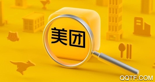 美团优选极速版