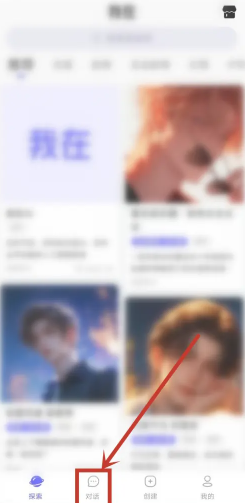 我在AI安卓版 我在AI安卓版